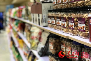 北京進口商品購物節開幕 進口食品 日用百貨低至五折