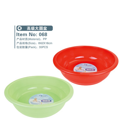 【東龍日用品068高級大圓盆】價格,廠家,圖片,其他日用工具,揭陽市寶太實業(yè)-