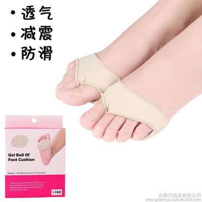 東莞市眾翰日用品,是一家綜合性的鞋材及足部護(hù)理產(chǎn)品生產(chǎn)工廠。專業(yè)加工項目包括KPU/CPU鞋面,KPU大底,K圖片_高清圖_細(xì)節(jié)圖