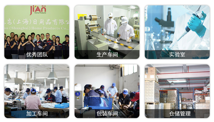 既安日用品:國內(nèi)大型日用品貼牌生產(chǎn)源頭工廠