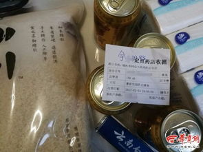 刷醫保卡就能買日用百貨 榆林多個藥店像 超市