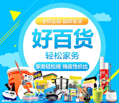 日用百貨設(shè)計的創(chuàng)新與實用性探索