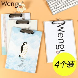 日用百貨與醫(yī)療器械 貼近生活的健康守護